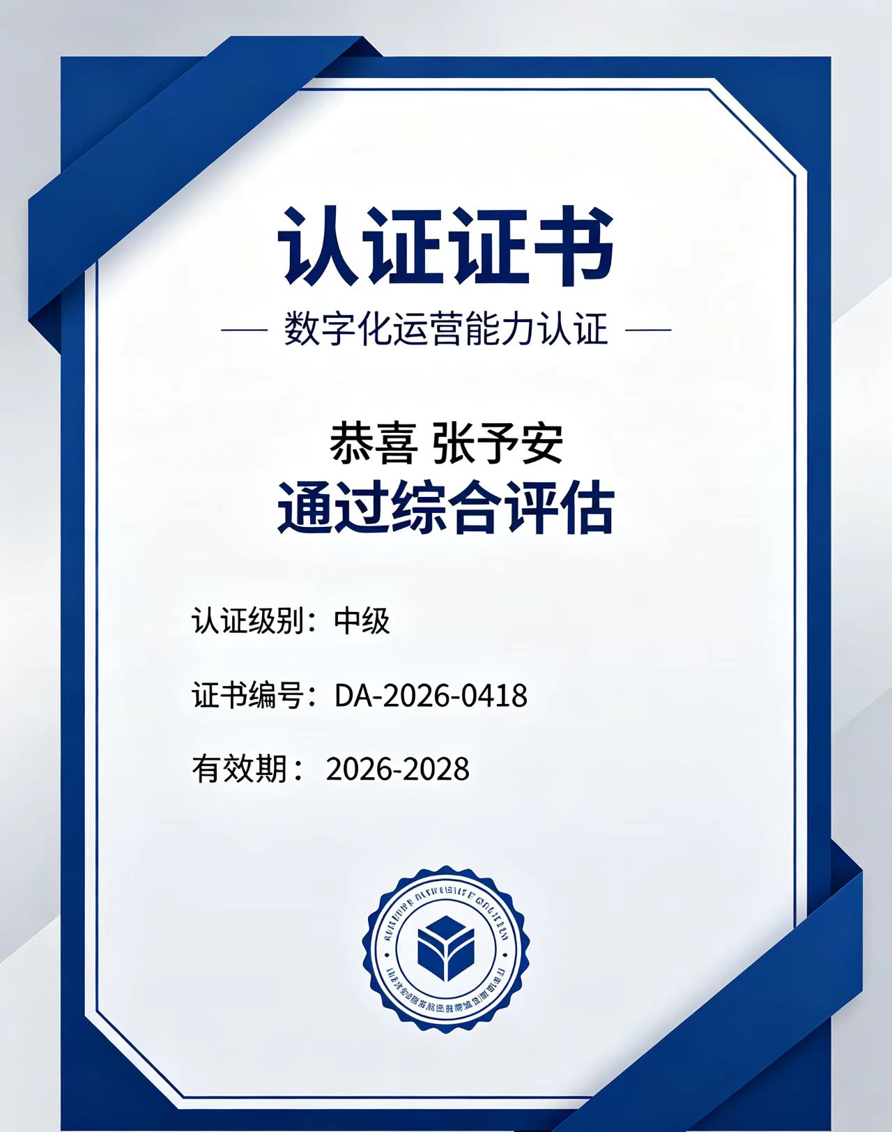 58同城做证件靠谱商家如何辨别?全面指南助您安全办理