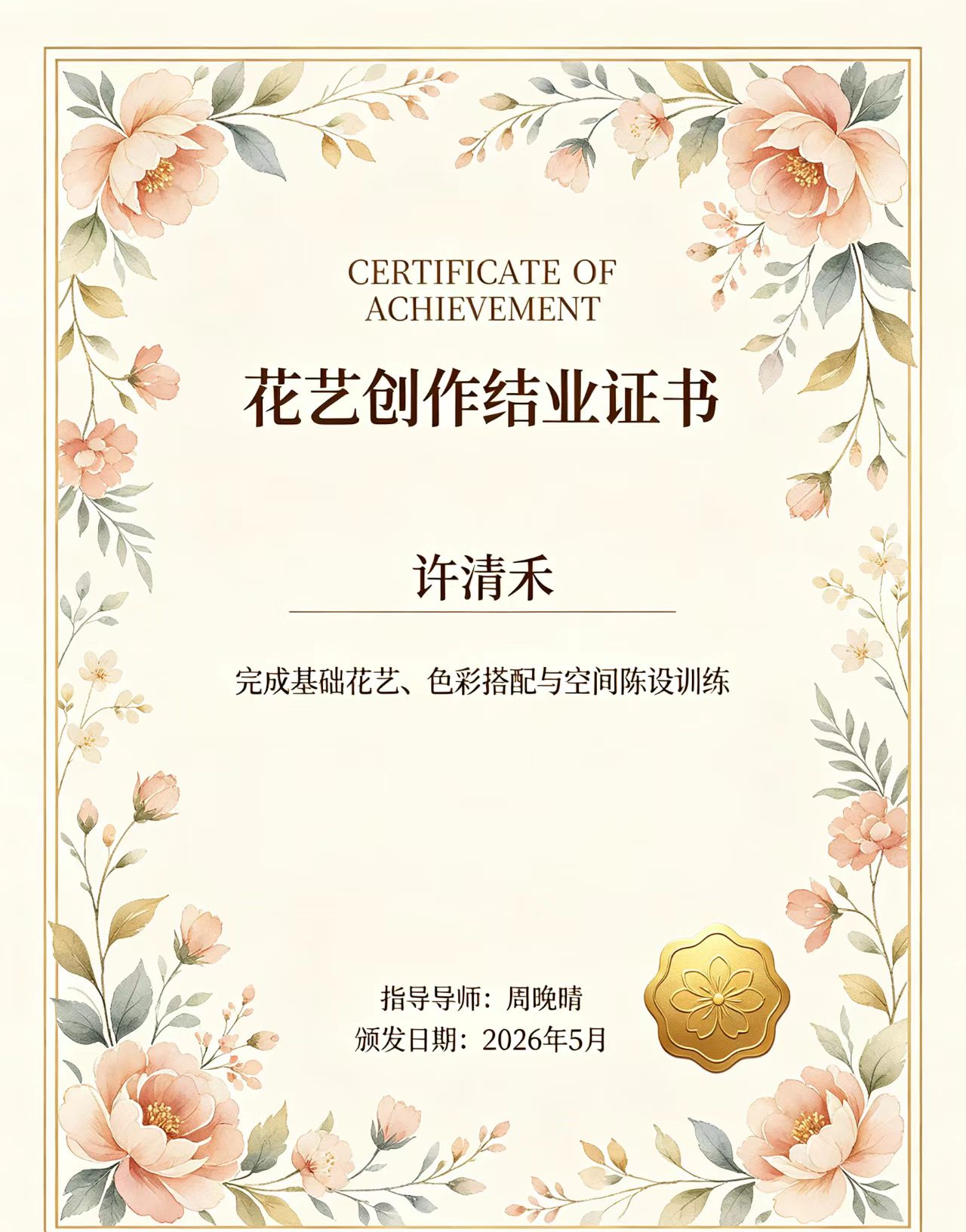 本地证件制作多久能好？背后隐藏的3个时间真相，多数人不知道