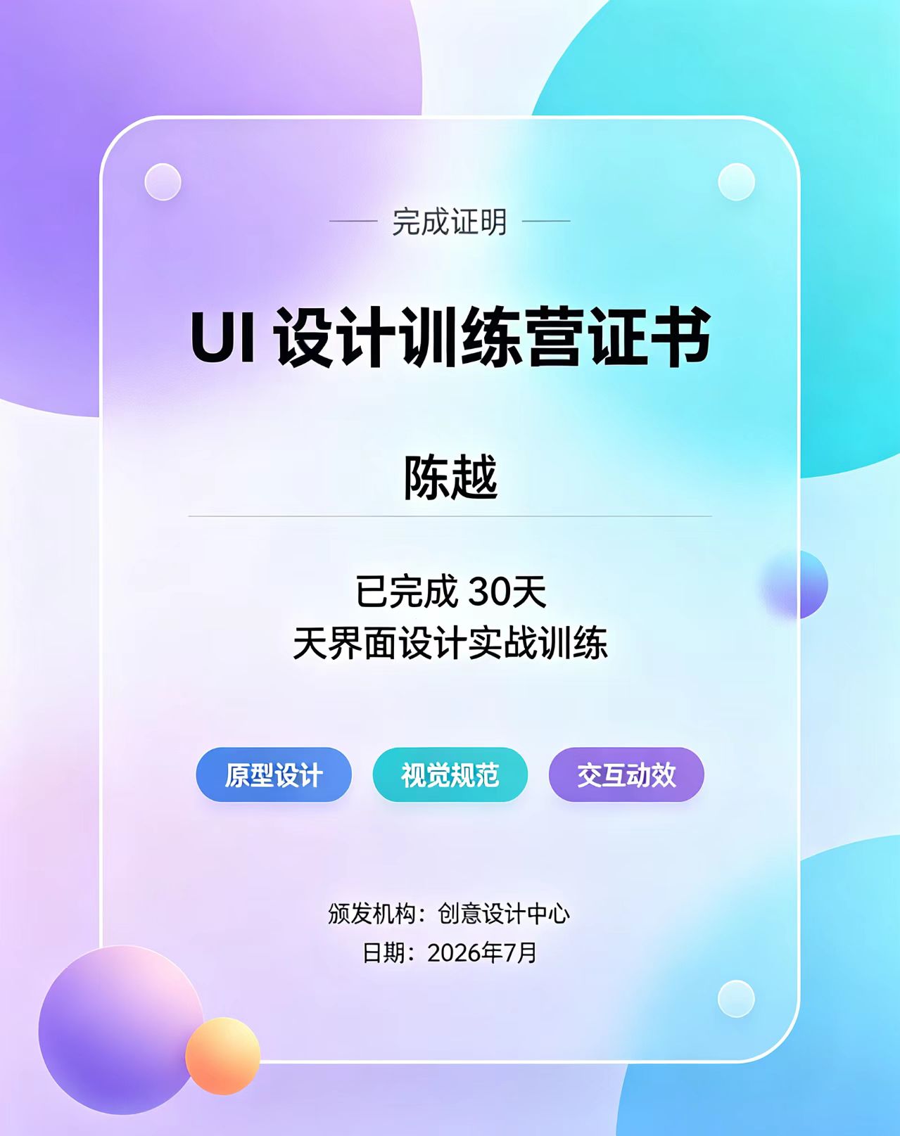 如何选择专业制作各种证件？从被拒3次到5天拿证，我拆解了4个关键决策点