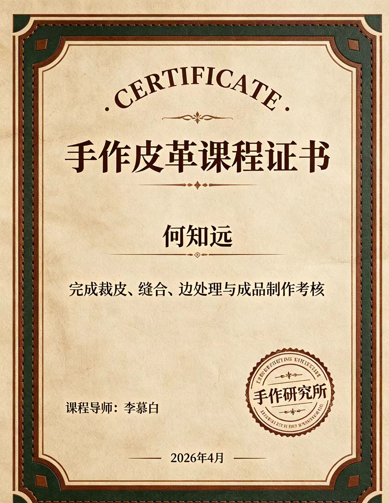 专业制作各种证件最快多久？从刻章到出证的30年演变真相