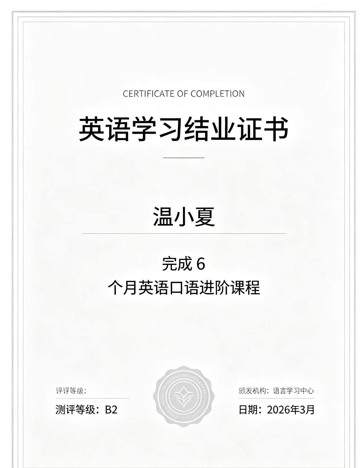 专业制作证件刻章电话背后：3个技术原理案例拆解